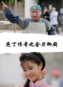 [国产剧情]麻豆正在播放